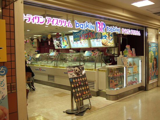 サーティーワン アイスクリーム 札幌エスタ店